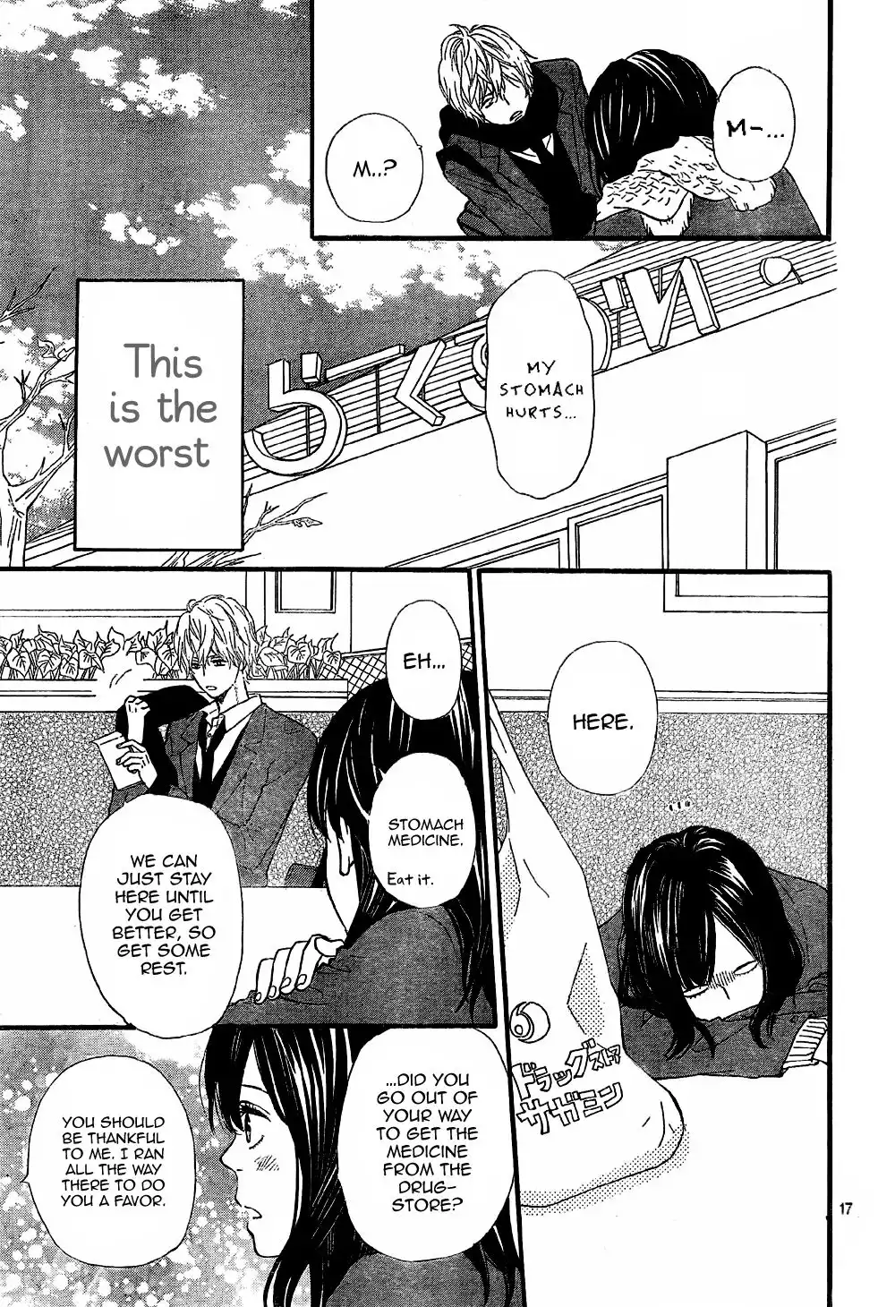 Ookami Shoujo to Kuro Ouji Chapter 7 19